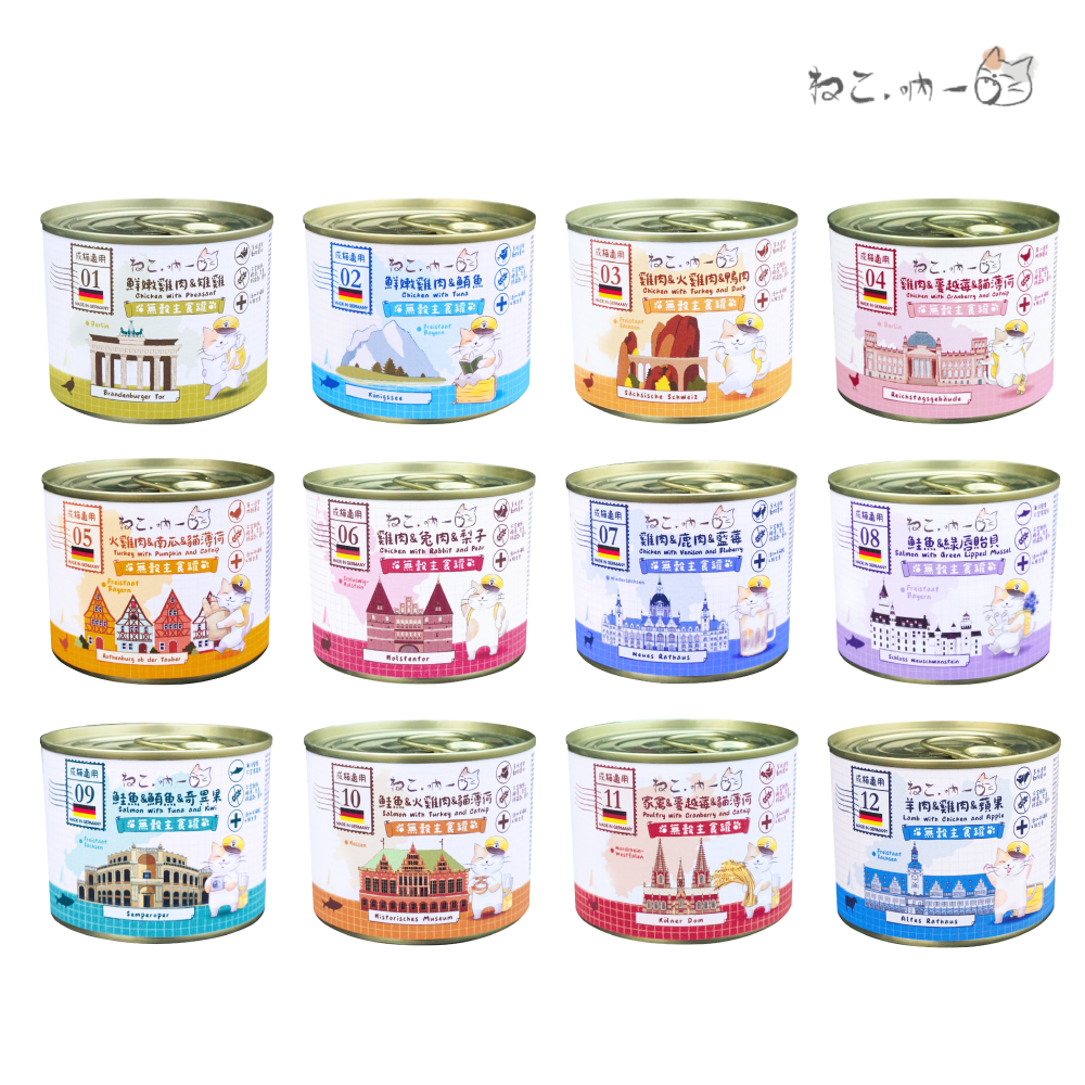 吶一口｜德國無穀主食貓罐