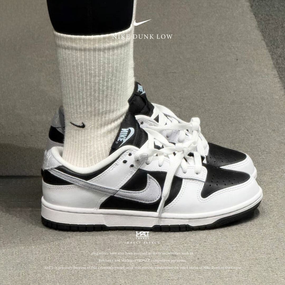 Nike Dunk Low Reverse Panda 反轉熊貓 2.0 黑白 IB4620-141