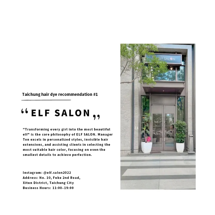 Taichung hair dye recommendation #1: ELF SALON