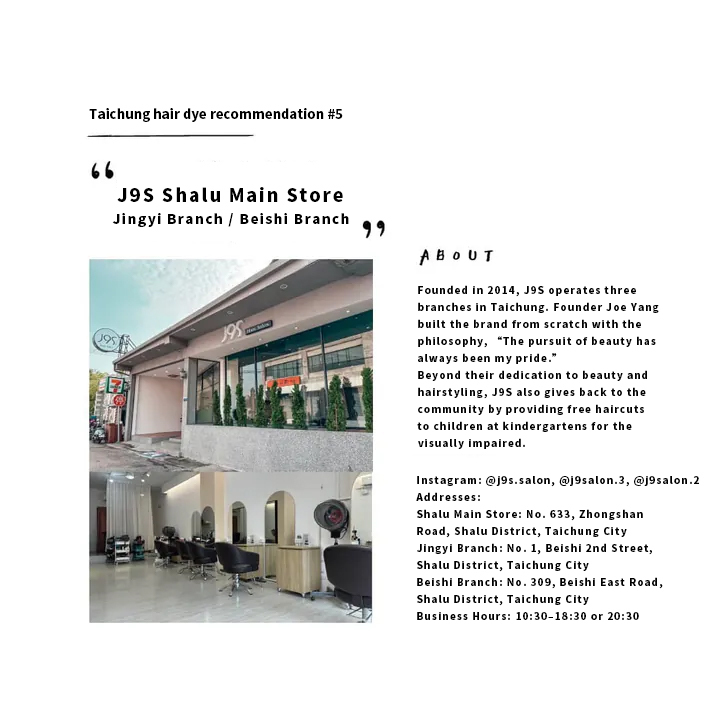 Taichung hair dye recommendation #5: J9S