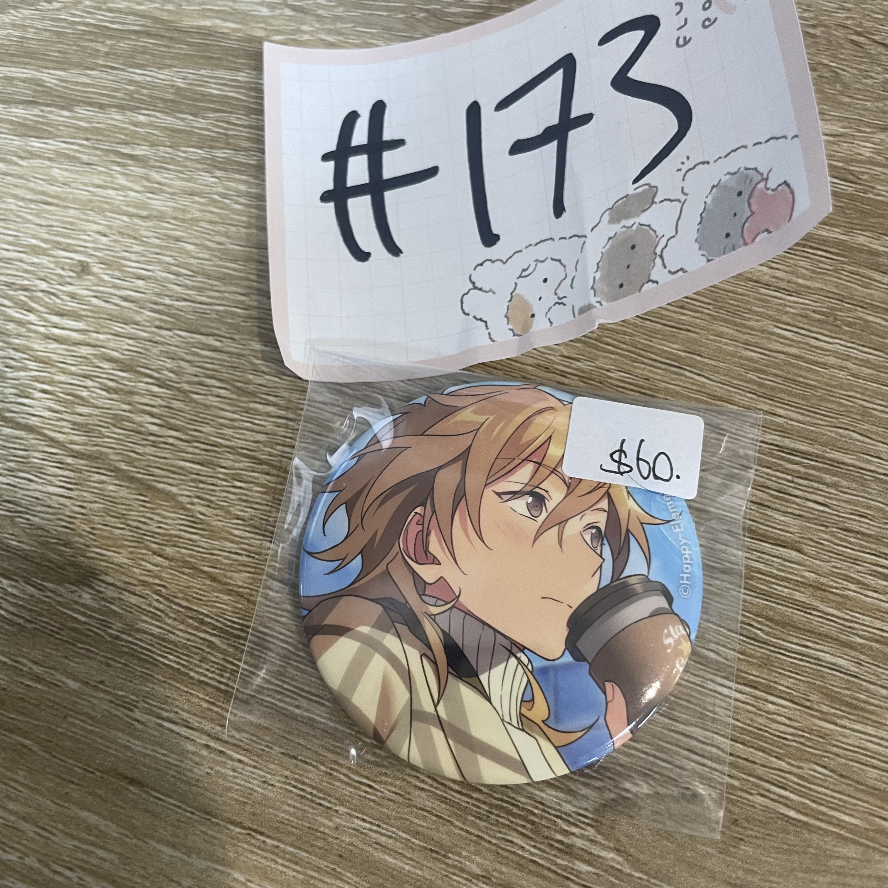 ES 薰    襟章#173