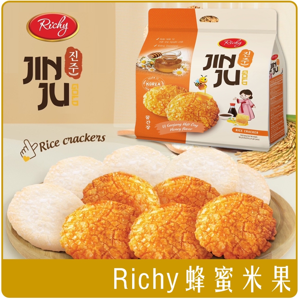 RICHY 韓式醬味 蜂蜜米果 42g 168g 醬燒 分享包 家庭號