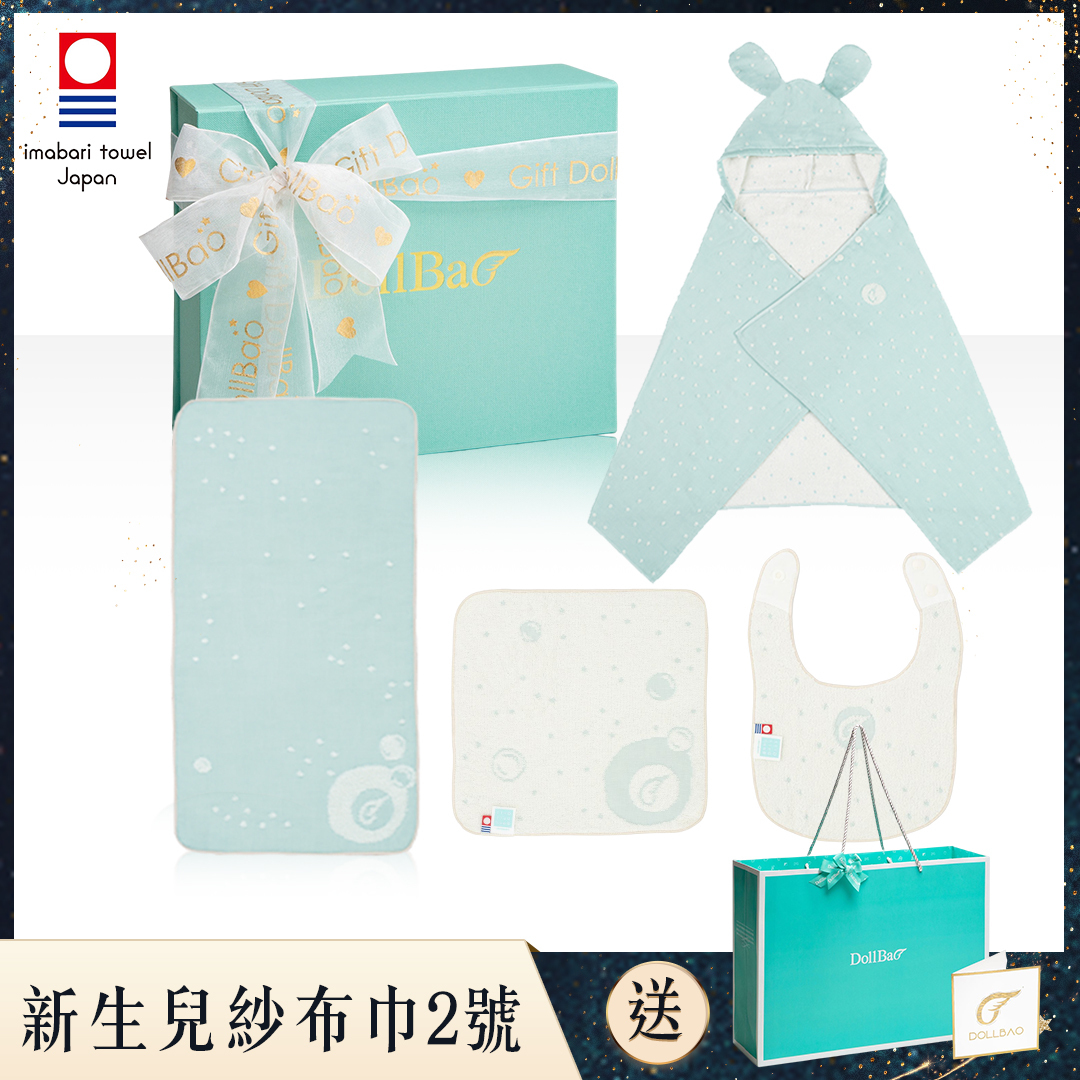 Gift DollBao 新生兒紗布巾2號彌月禮盒 (日本今治毛巾_4件入)