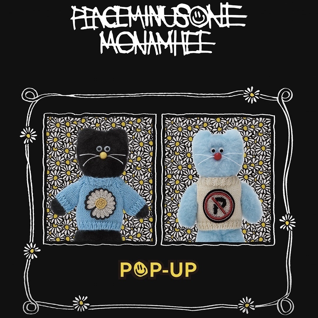 已接滿] ♡ peaceminusone x mo.nam.hee ♡ Keyring – Ohue