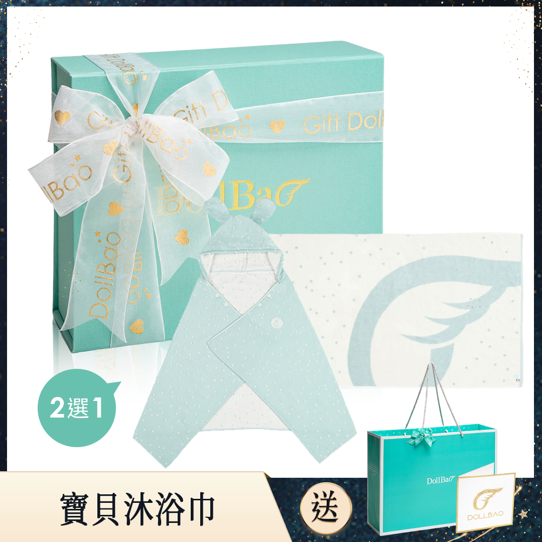 Gift DollBao 寶貝沐浴巾彌月禮盒 (日本今治毛巾_2選1/單件入)