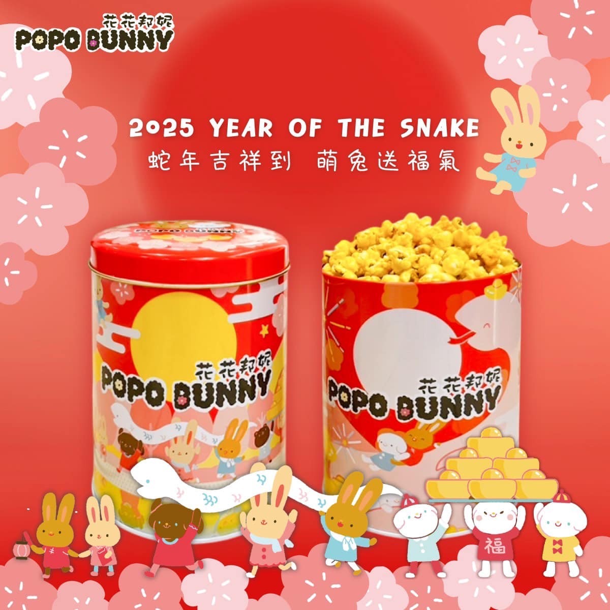 【花花邦妮】巧達起司 (鹹)