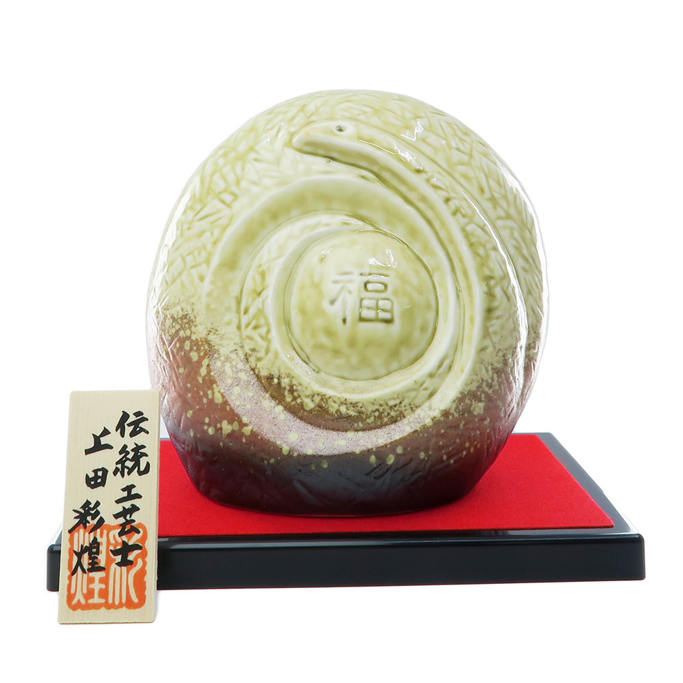壺　鶴飛翔紋瓶 original.jpg?1735034621
