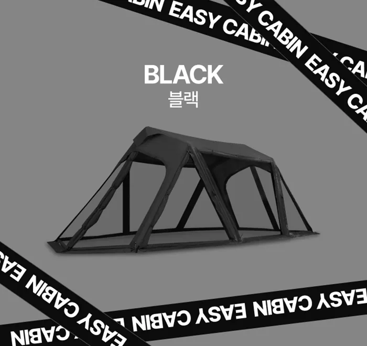 【URBANSIDE】CABIN™ AIR TENT｜充氣式隧道帳