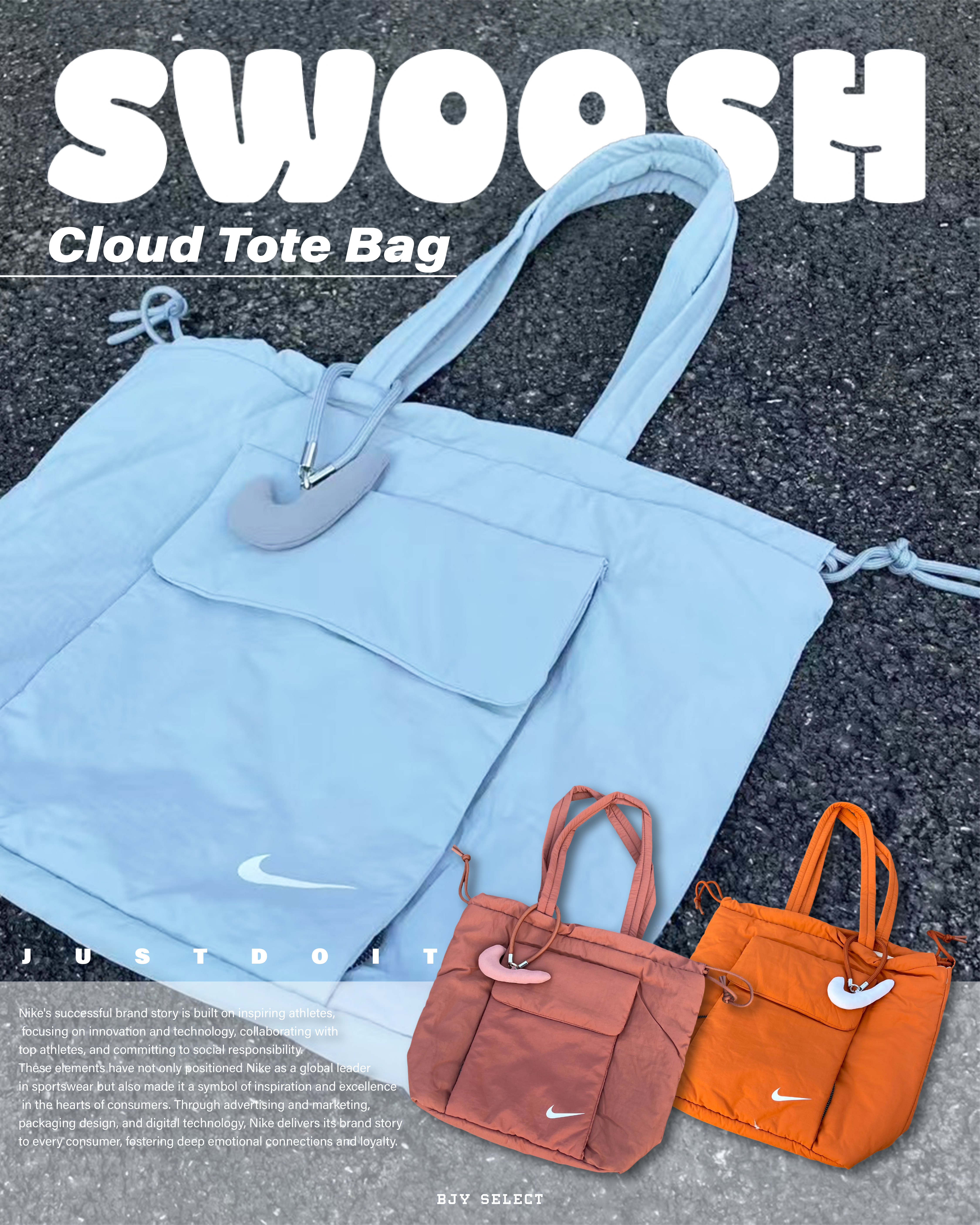 #預購 NIKE 雲朵手提包 附吊飾 3色