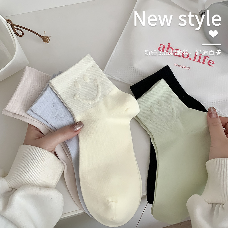 [3 FOR RM10] Big Smile Mid-Calf Socks