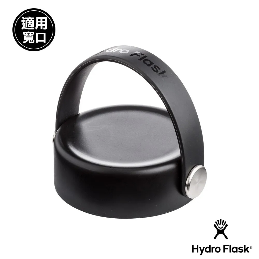 Hydro Flask 20oz 寬口輕量真空保溫鋼瓶 水瓶 保溫瓶 HFW20BTS