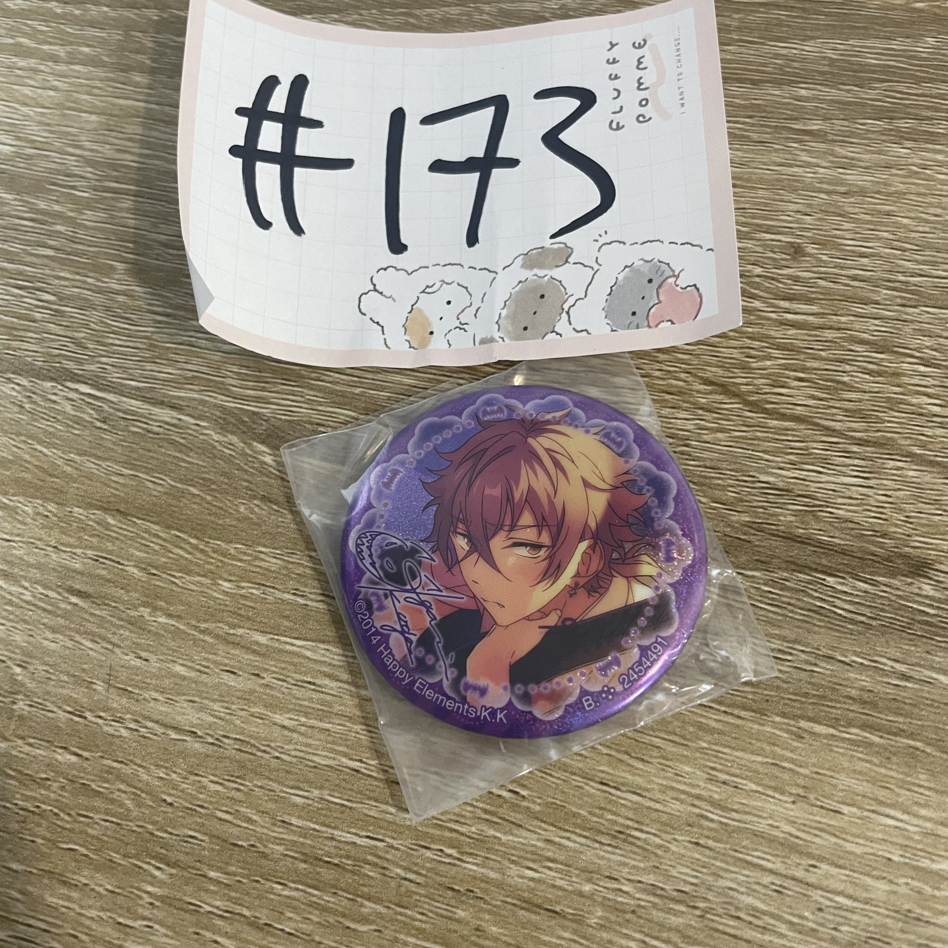 ES  大神   襟章#173