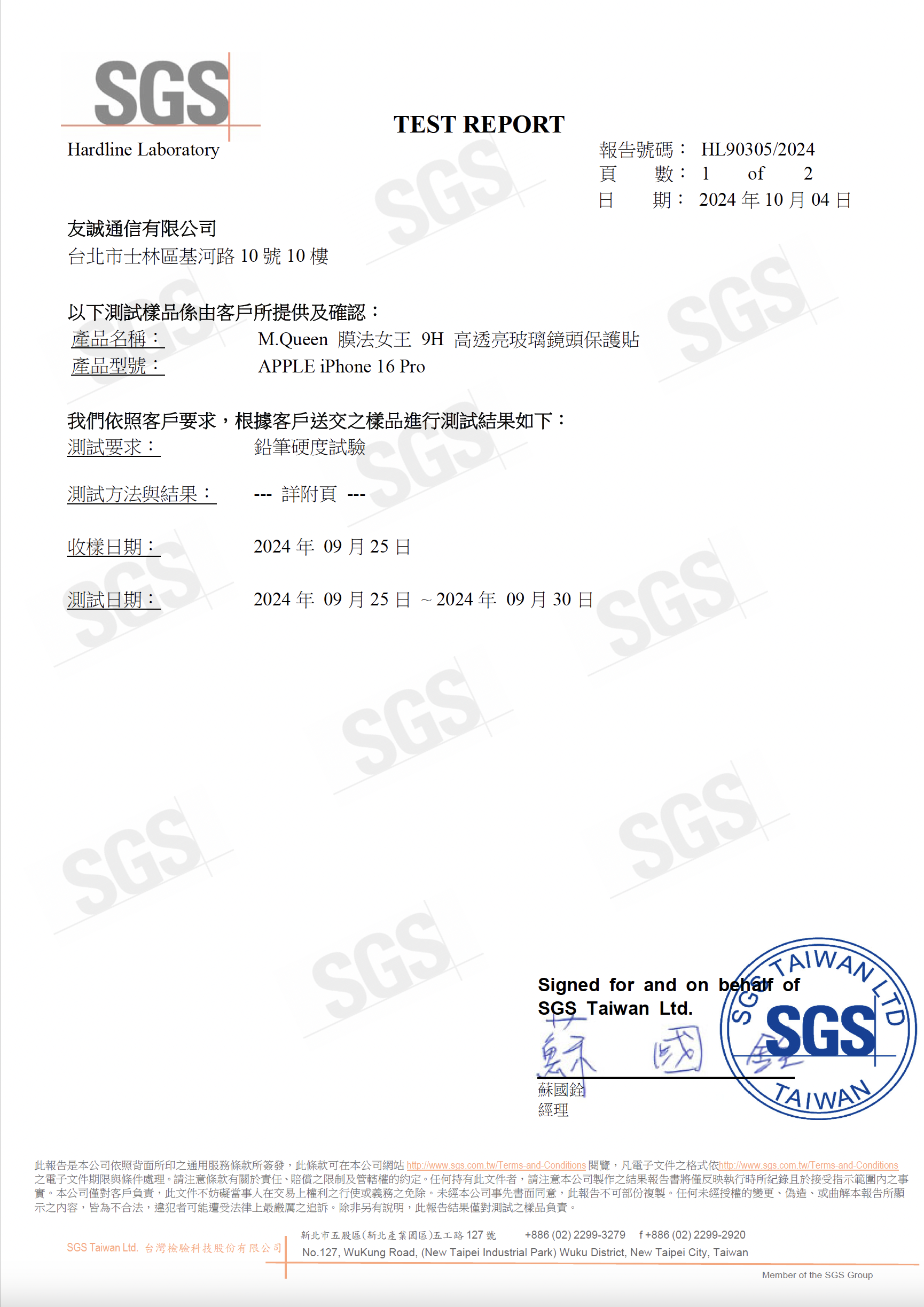 APPLE iPhone16 iPhone16Plus 9H高透亮玻璃鏡頭保護貼