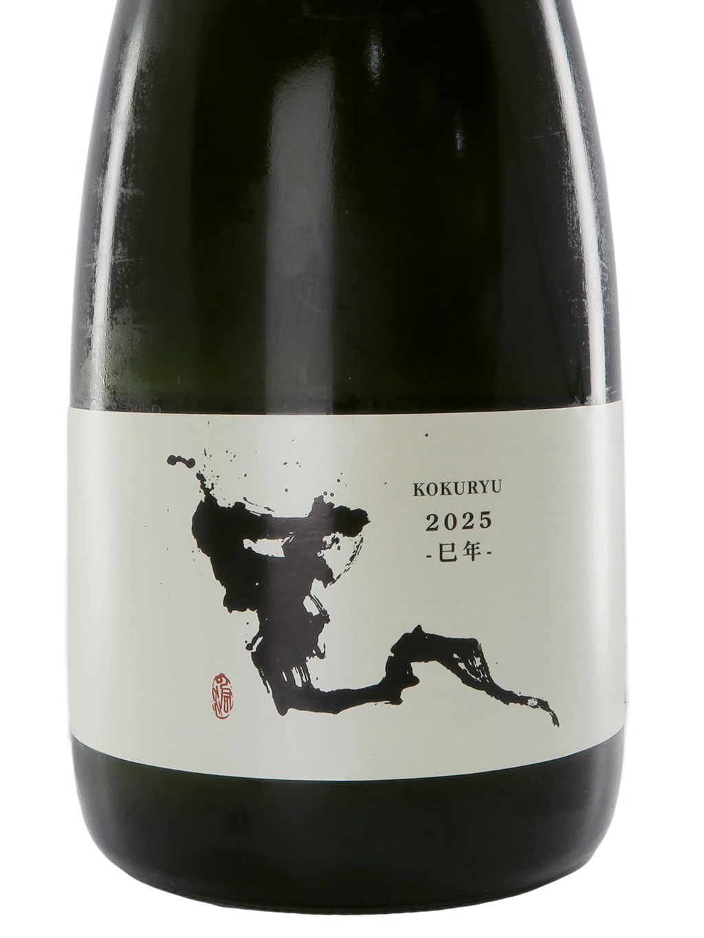 黒龍 干支ボトル　2025年　巳年　720ｍｌ　2本 黒龍 干支ボトル 巳年 720ml【箱入り】