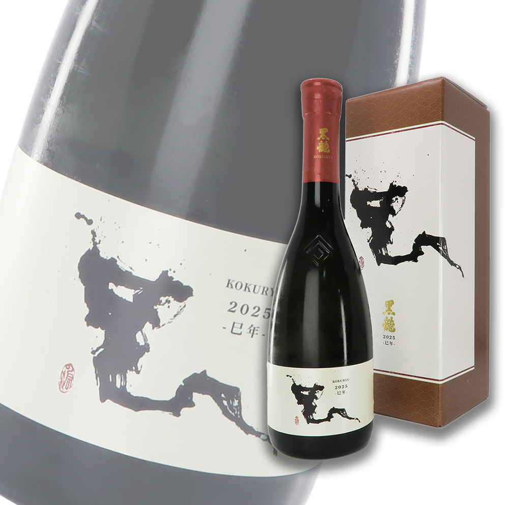 黑龍干支2025 巳年純米大吟釀生原酒720ml 禮盒裝| 酒蛙Sakewa