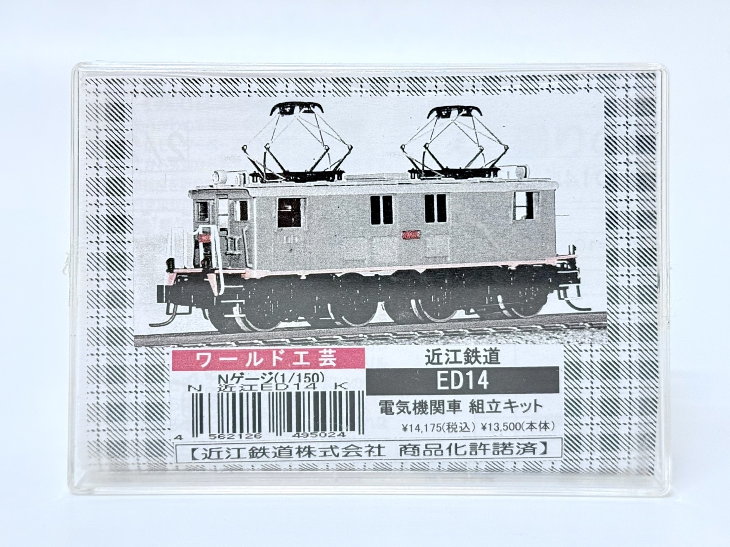 世界工藝 近江鐵道 ED14 電力機車 (組裝車體套件) N規