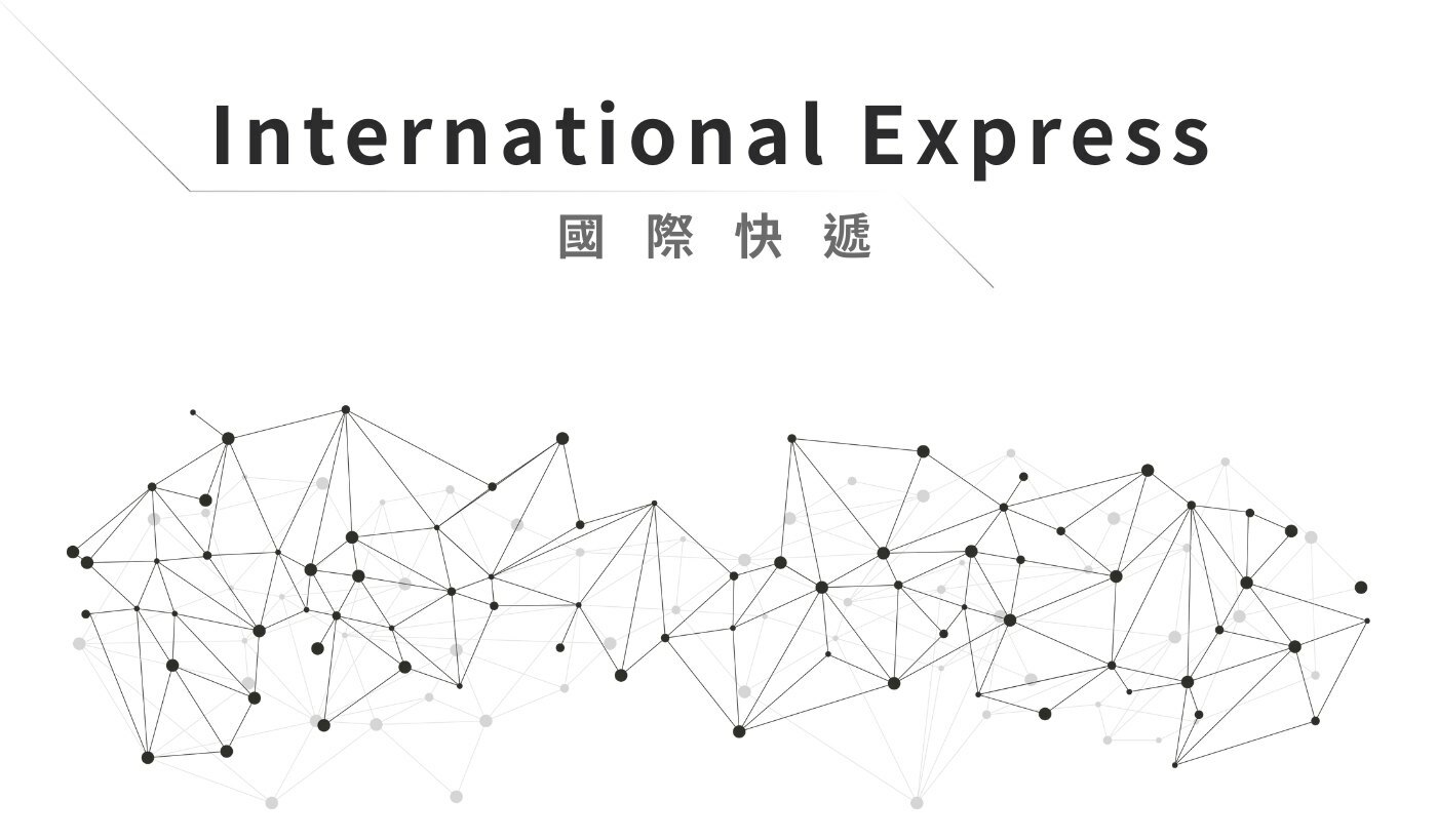 情趣用品 香港 馬來西亞 新加坡 美國 澳門 法國 英國 加拿大 澳洲 國際快遞 國際宅配