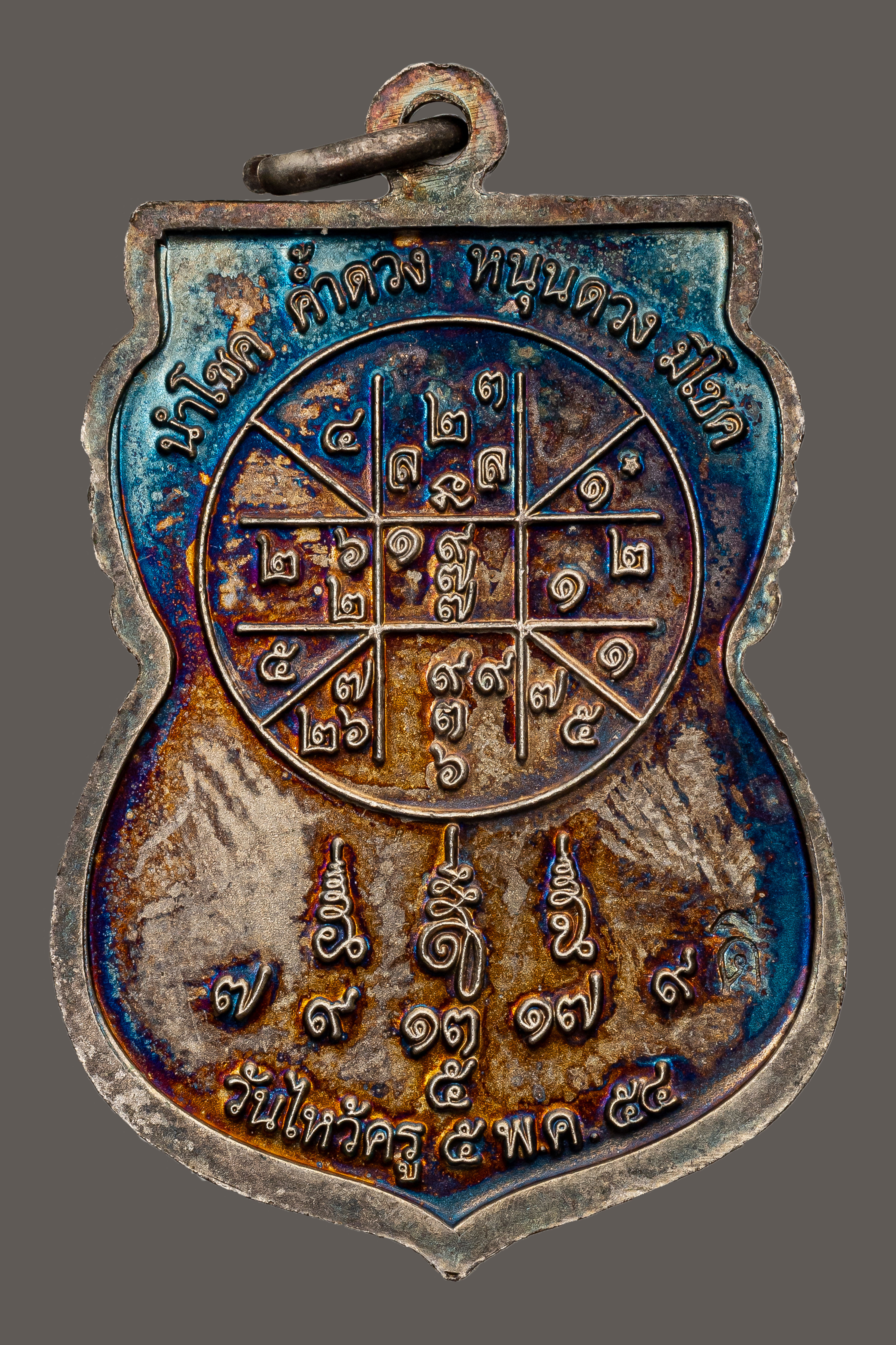 『泰國佛牌』澤度金天神 帕阿贊初 瓦普泰沙丸 『2554 達坤宏』  02231207