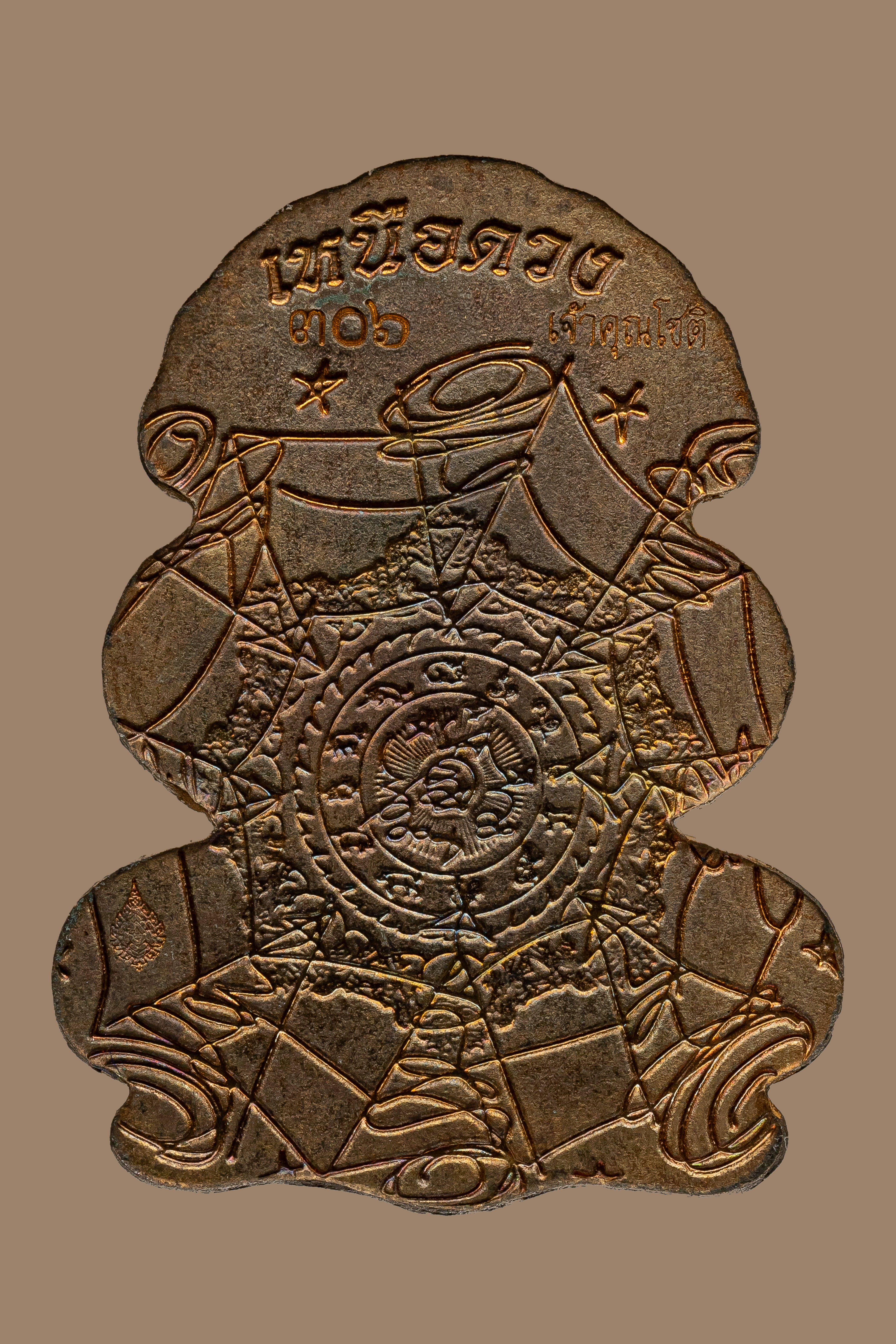 『泰國佛牌』帕阿贊初 澤度金『萊派 戰無不勝』 帕必打 旁帕干 萊派 07241010