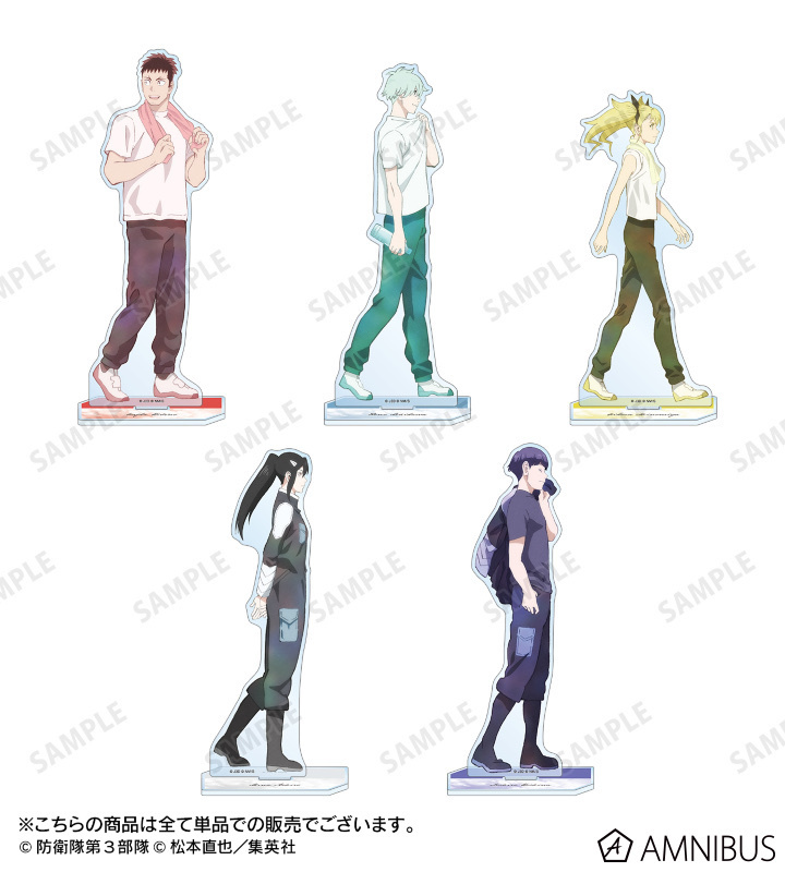 AB77397 預訂 2025/4月 怪獣８号 描き下ろし 歩みver. BIGアクリルスタンド