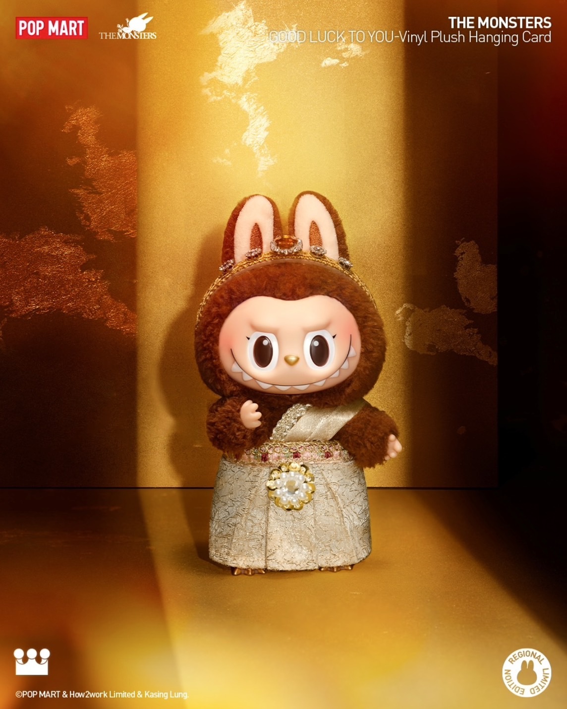 <官方正版>Labubu Good Luck You 泰國限定 搪膠 毛絨 吊飾 泡泡瑪特