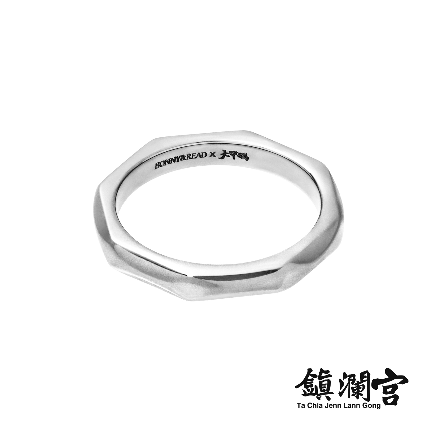 平價飾品,大甲鎮瀾宮,鋼飾,戒指