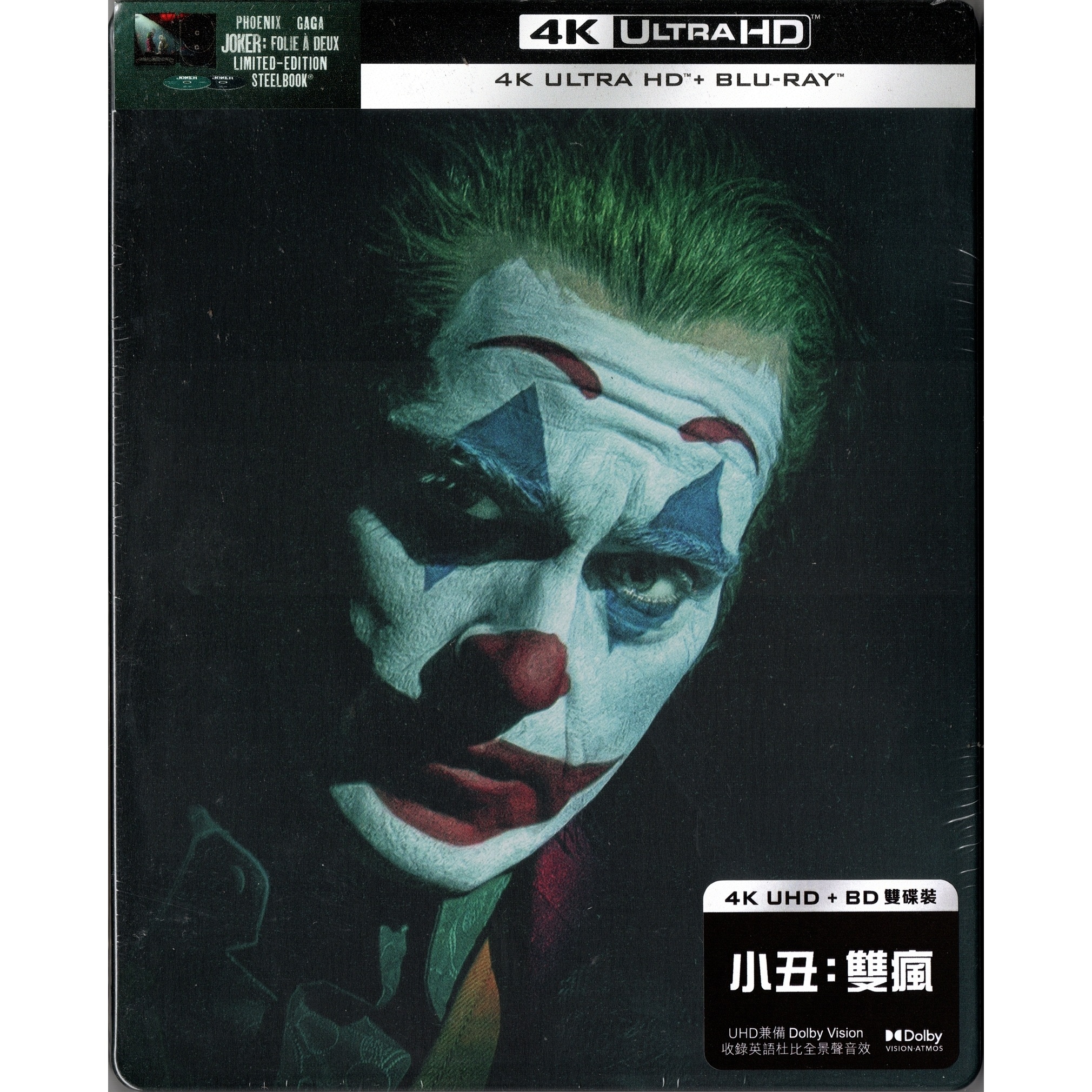 小丑：雙瘋 (2024) (鐵盒裝A款) (4K Ultra HD + Blu-ray)