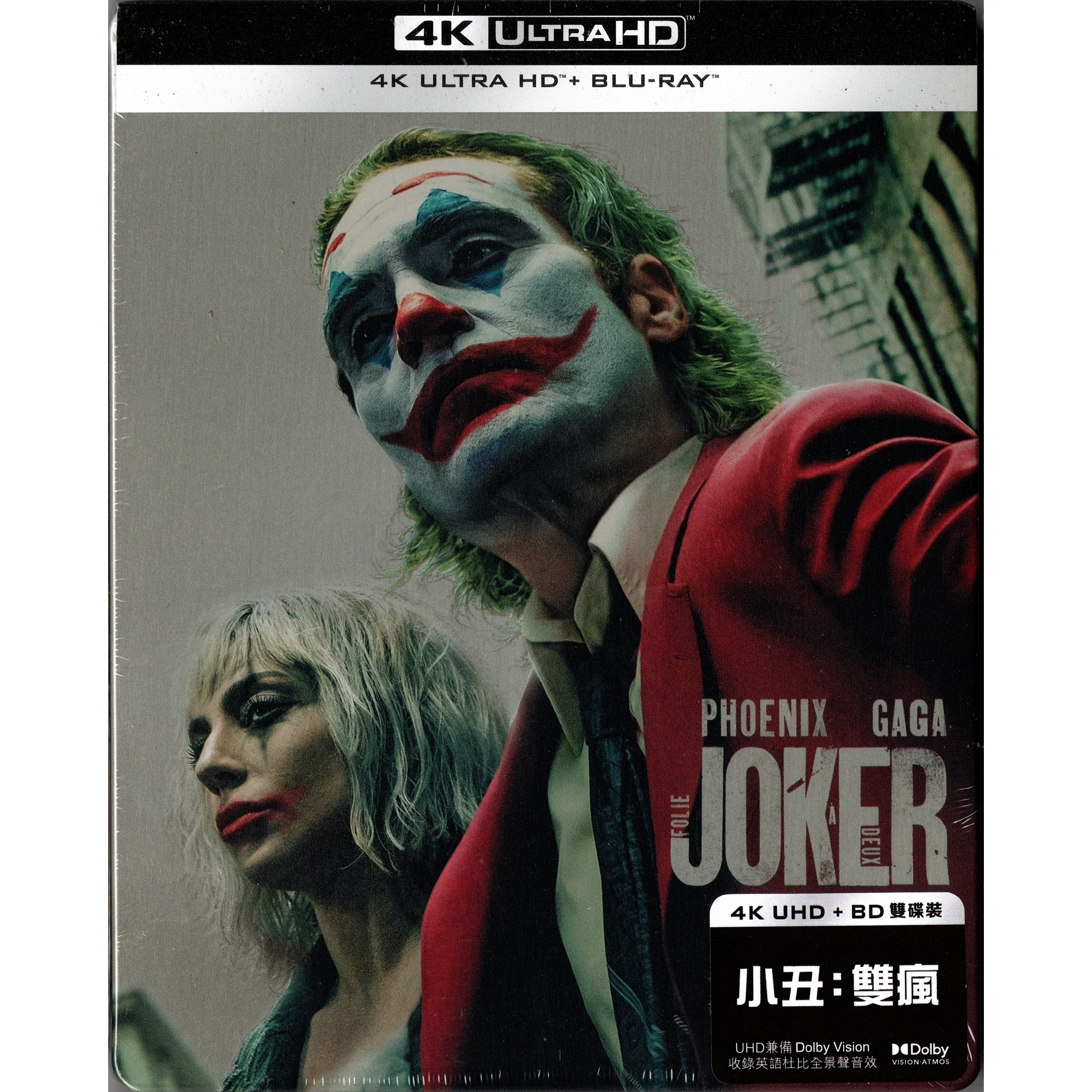 小丑：雙瘋 (2024) (鐵盒裝B款) (4K Ultra HD + Blu-ray)