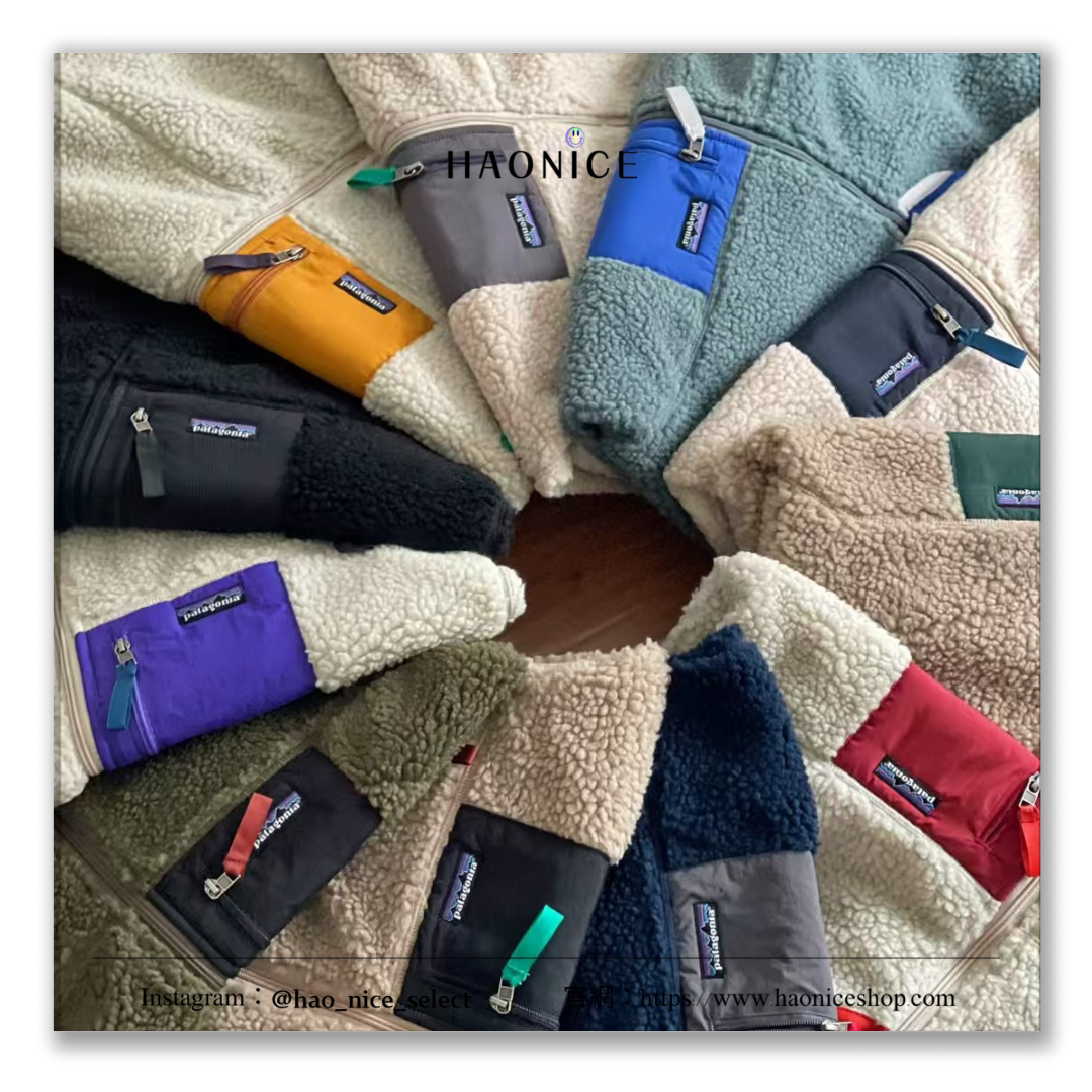 【HAO NICE】美國登山品牌 Patagonia Classic Retro-X限定配色❗️素色百搭毛茸茸長袖 羊羔絨外套