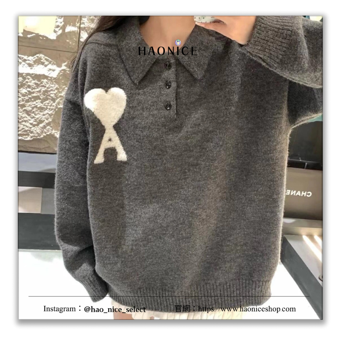 【HAO NICE】法國🇫🇷潮流 Ami paris 24FW 秋冬新款經典大愛心LOGO 駝羊毛POLO衫樣式長袖 針織毛衣 簡約百搭❤️