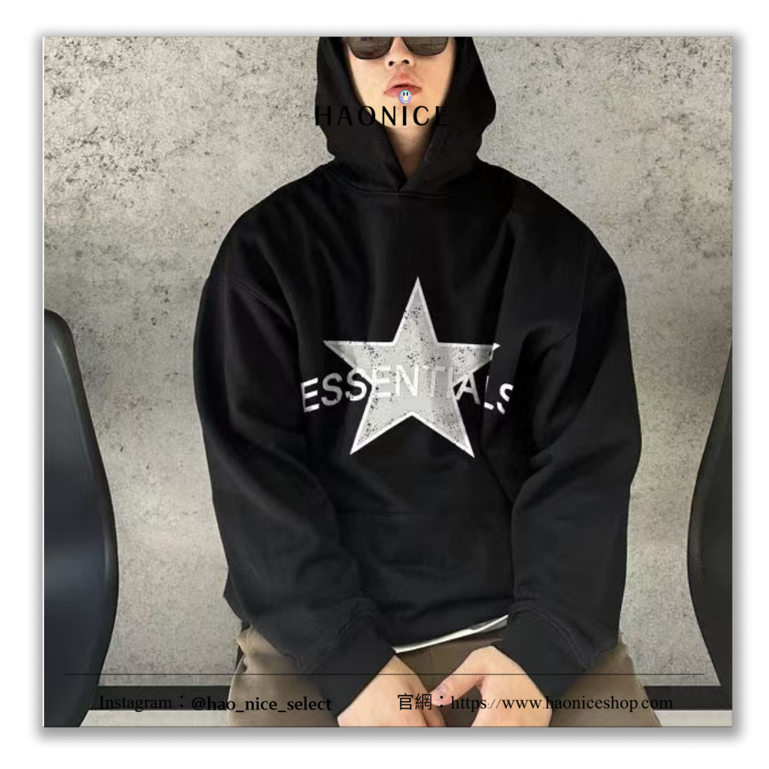 【HAO NICE】 美式潮流 FOG Essentials  FOG CRAZY ESSENTIALS  胸前星星圖案 素色百搭 長袖 帽T