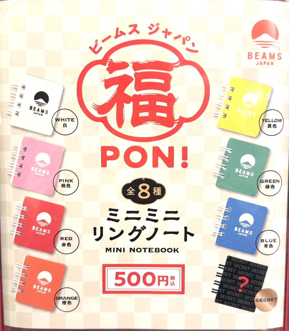 2024AW BEAMS JAPAN 限量 扭蛋 筆記本 5色 現貨