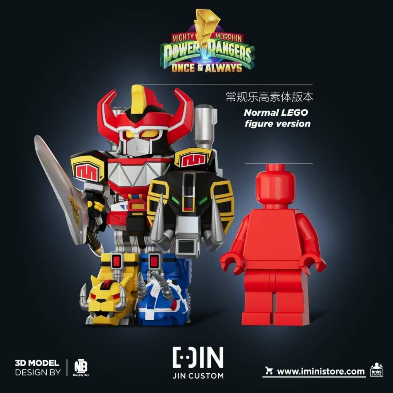 [JIN Custom] [In Stock] Dino Megazord [PADprinted]