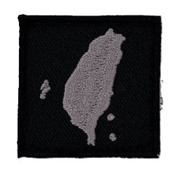 《臺灣系列》刺繡魔鬼氈-方形