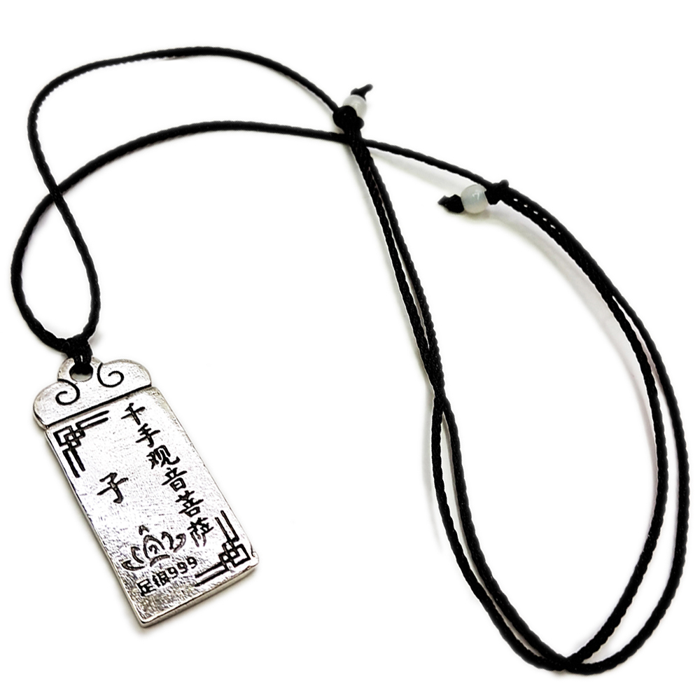 千手觀音{種子字}項鍊【十方】154184