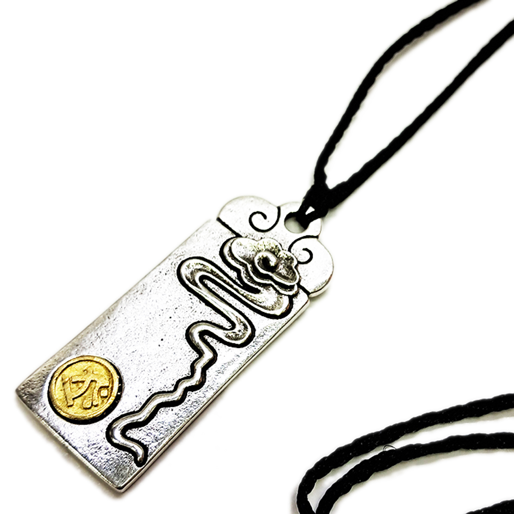 虛空藏菩薩{種子字}項鍊【十方】154186