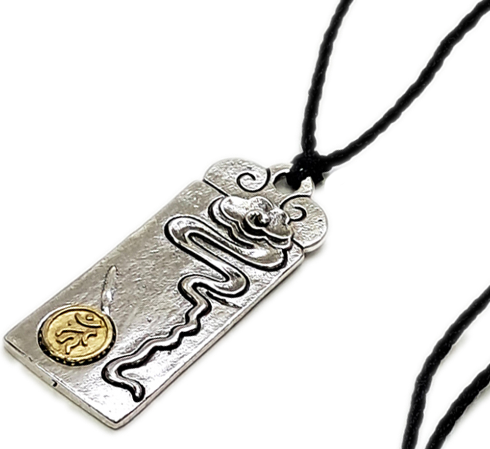 不動明王{種子字}項鍊【十方】154189