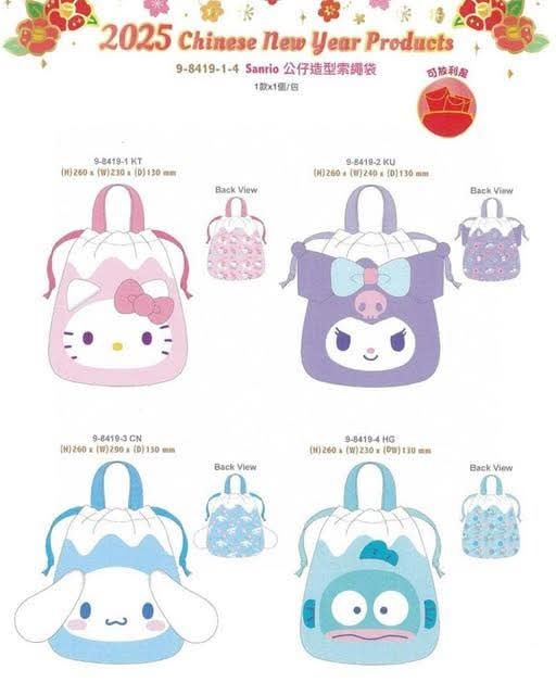 Sanrio 公仔造型索繩袋