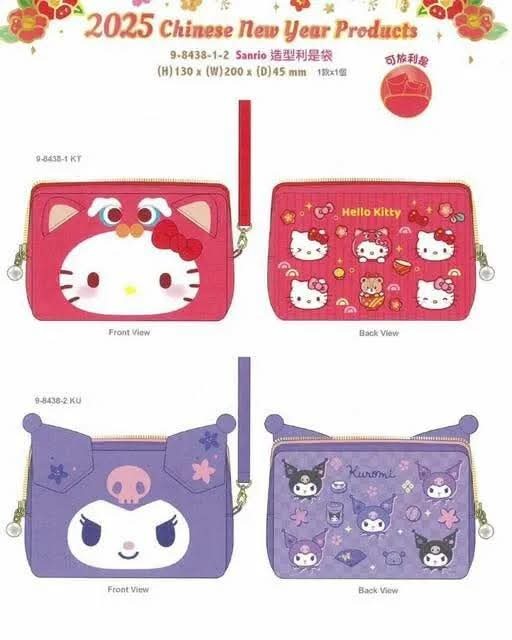 Sanrio 造型利是袋