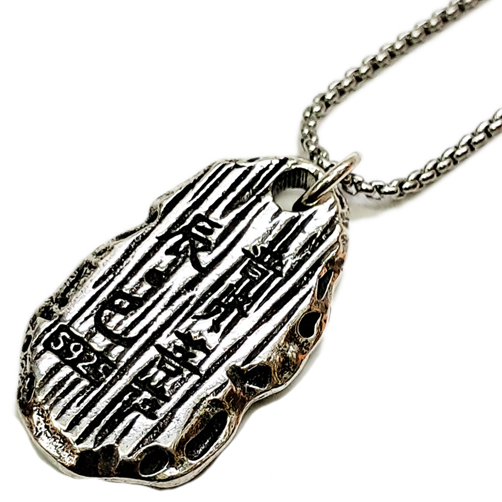 普賢菩薩{種子字}鈦鋼項鍊【十方】154204