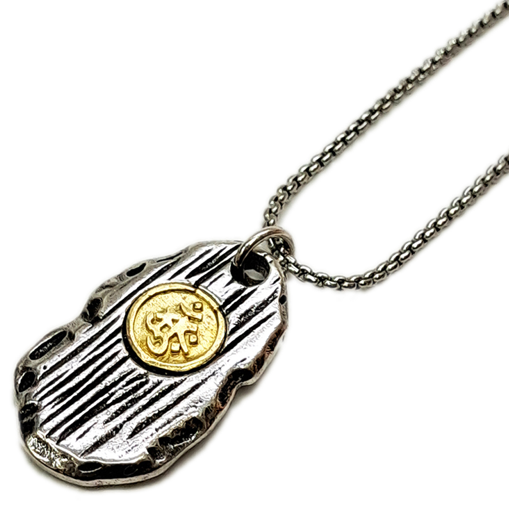 大日如來{種子字}鈦鋼項鍊【十方】154205