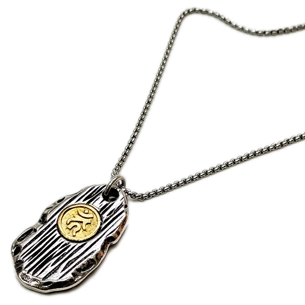 不動明王{種子字}鈦鋼項鍊【十方】154209