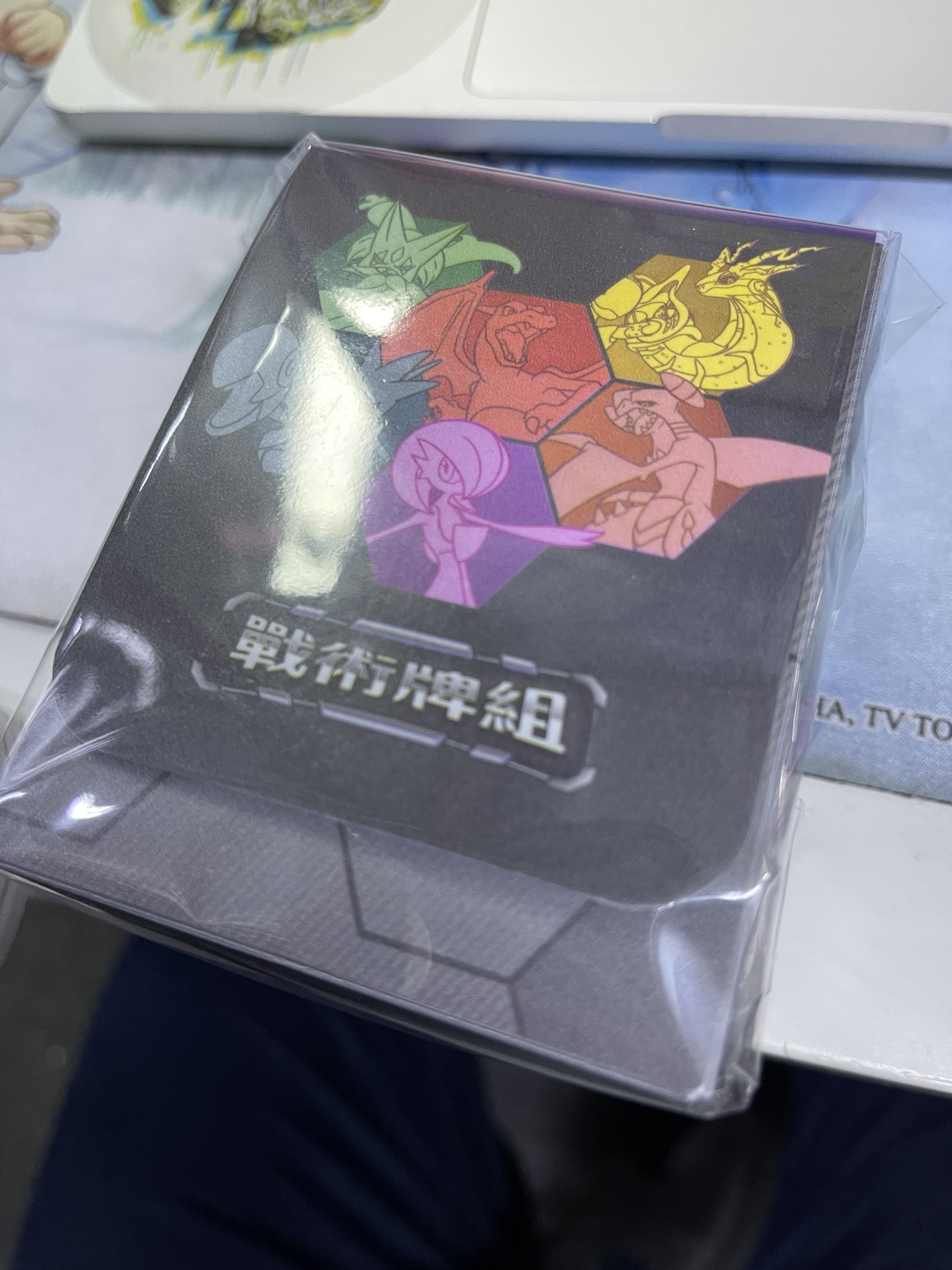 戰術牌組卡盒