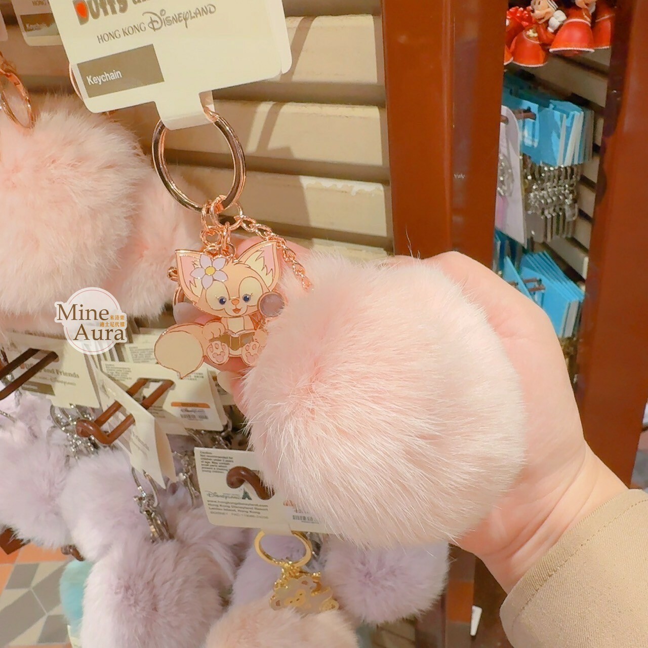 玲娜貝兒 Lina bell 大毛球 造型 鑰匙圈 吊飾 -香港迪士尼樂園