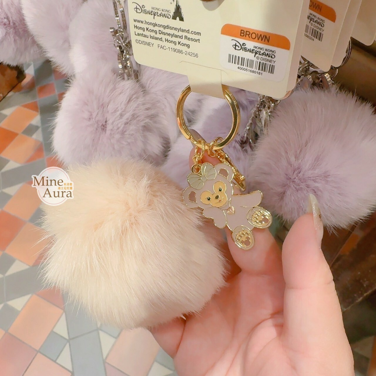 雪莉玫 ShellieMay 大毛球 造型 鑰匙圈 吊飾 -香港迪士尼樂園