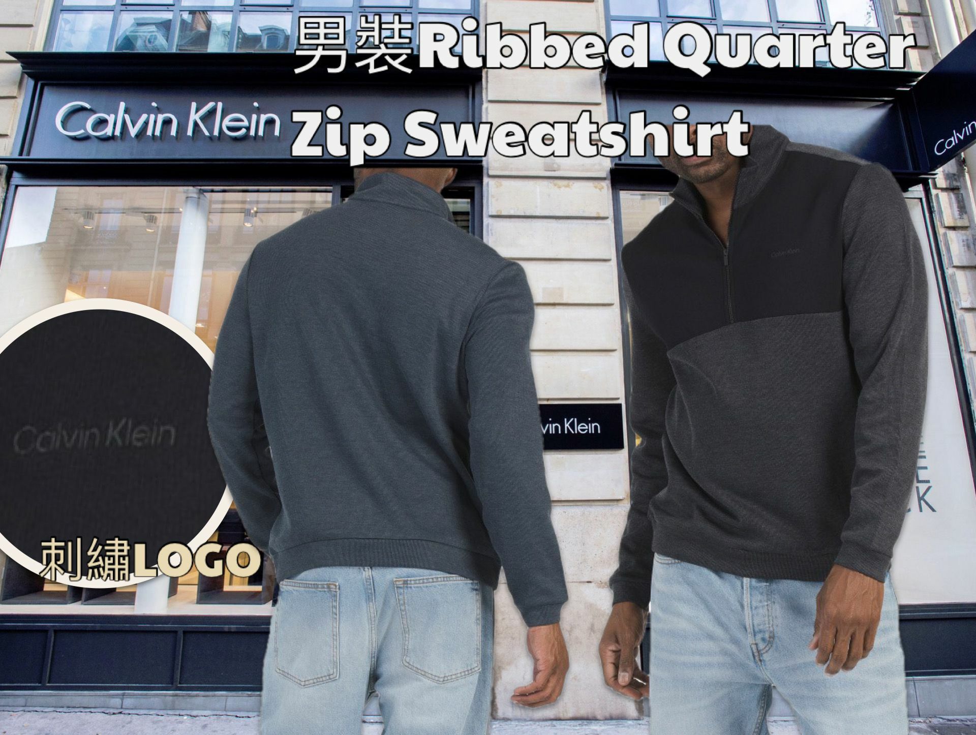【預購】Calvin Klein G122451 男裝半拉鏈上衣
