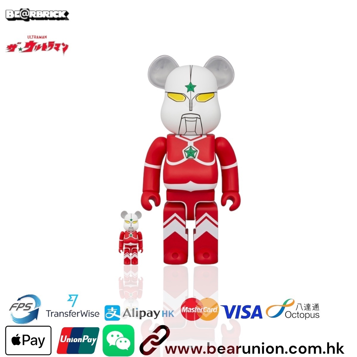 🎏預訂🎏Bearbrick 400% 100% ULTRAMAN ウルトラマンジョー二アス 奧特曼