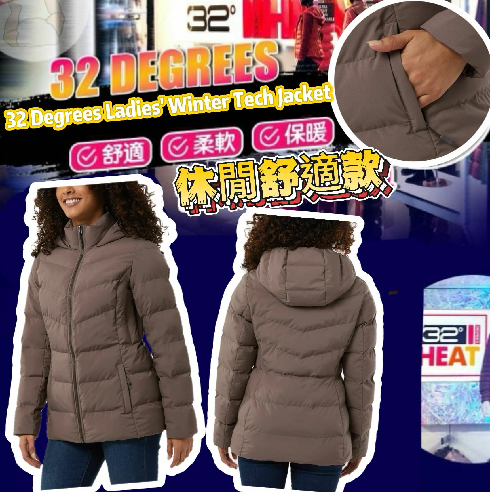 【預購】32 Degrees Winter Tech G122402 女裝外套