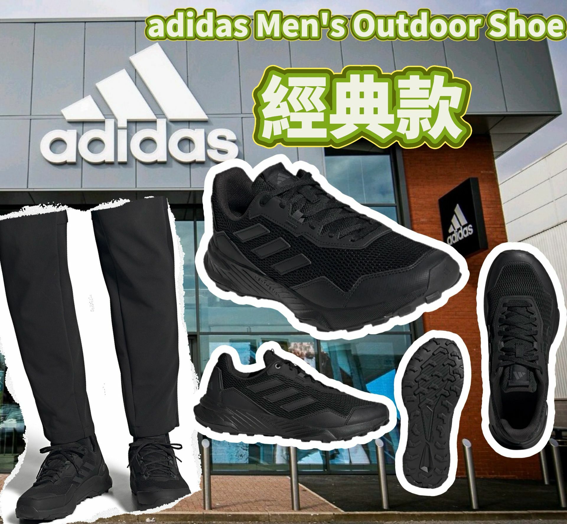 【預購】Adidas Outdoor G122409 男裝鞋