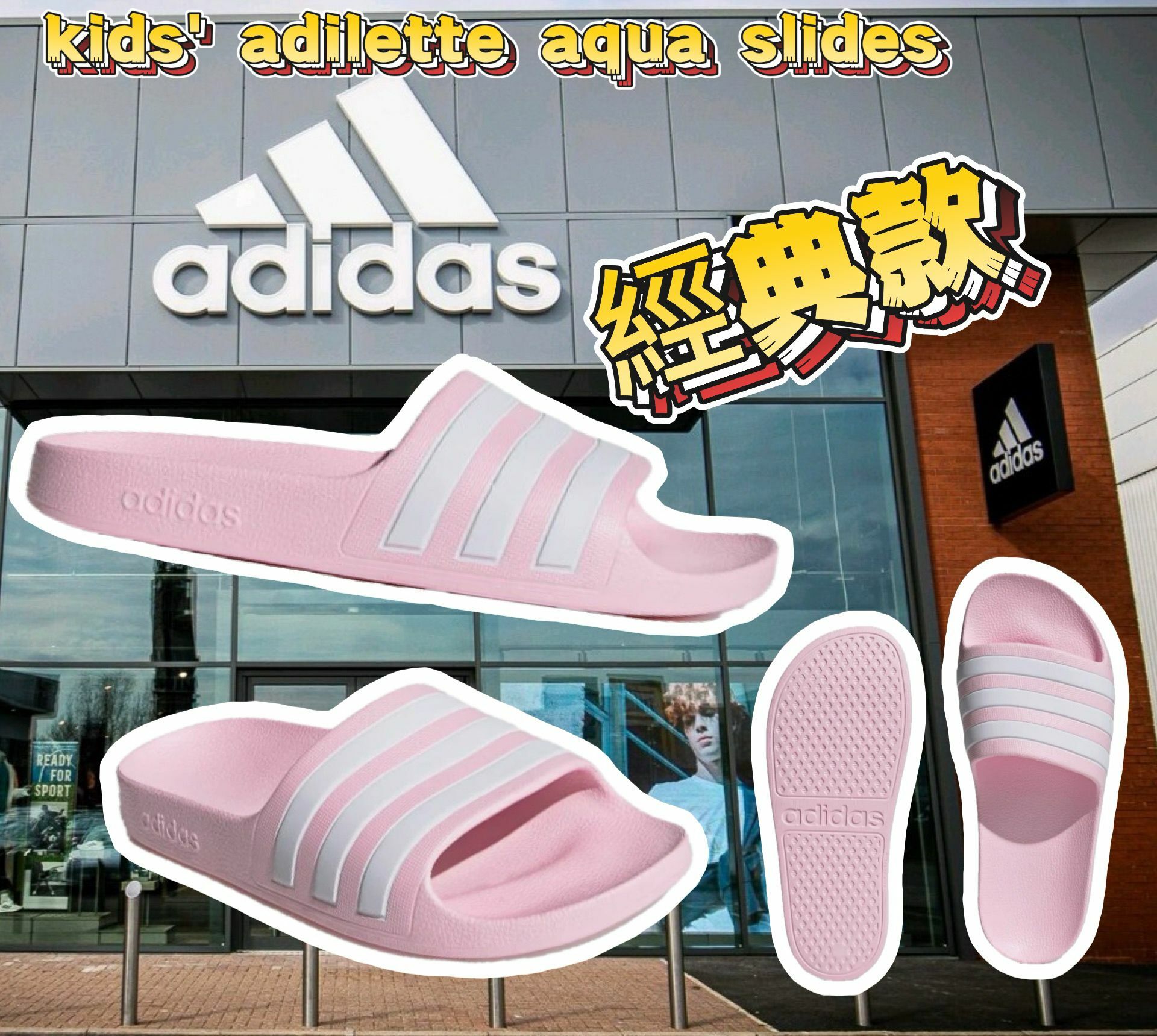 【預購】Adidas adilette aqua G122429 童裝拖鞋